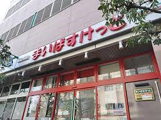 スーパー 768m まいばすけっと北与野駅南店