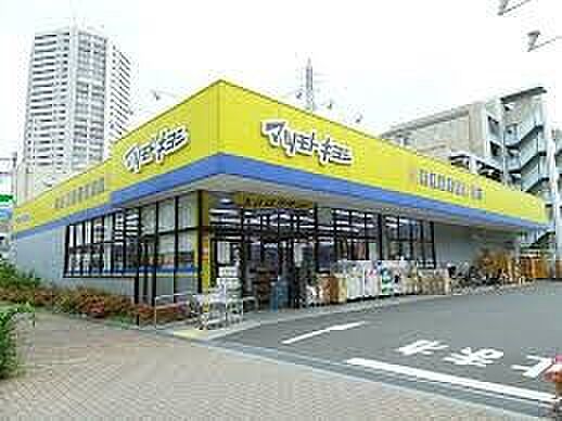 ドラッグストア 828m マツモトキヨシ北与野駅前店