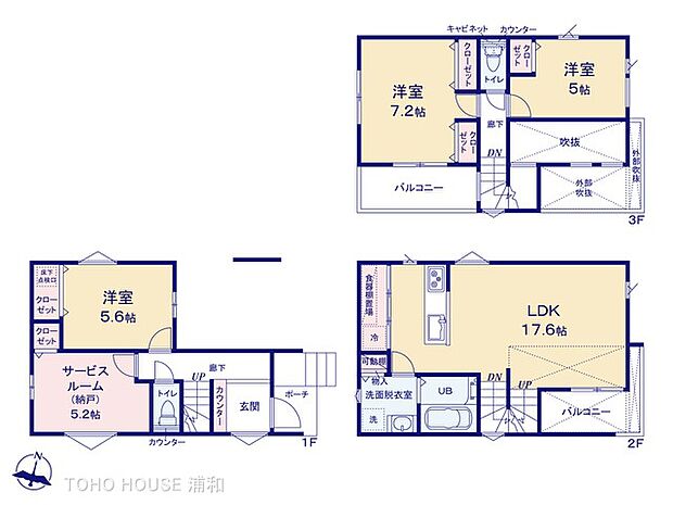 2号棟　図面と異なる場合は現況を優先