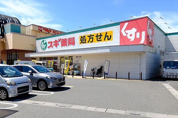 ドラッグストア 470m スギドラッグ川口差間店
