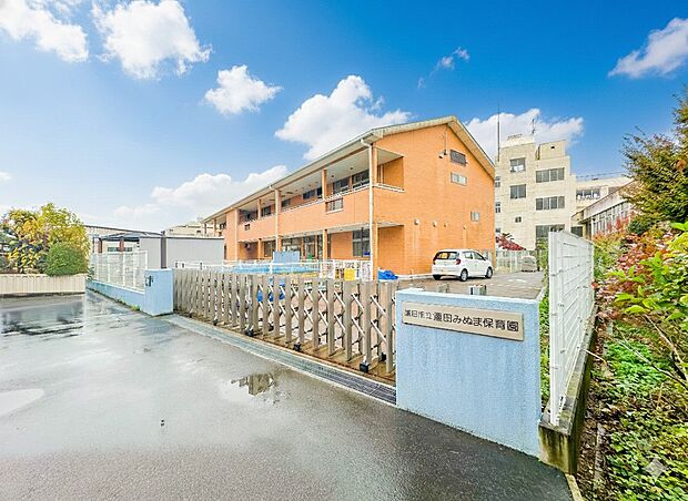 幼稚園・保育園 1550m みぬま保育園