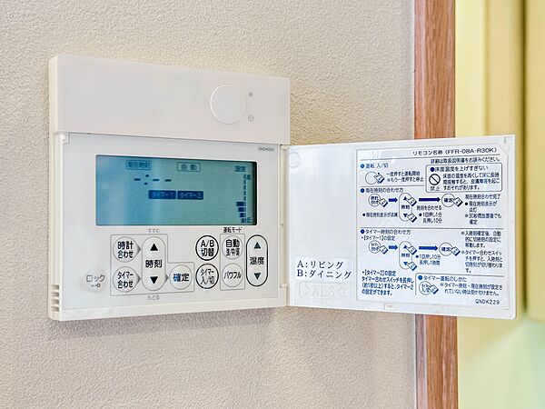 床暖房は、ほこりを舞い上げる事無くお部屋を温め、アレルギーが気になる方も安心。
