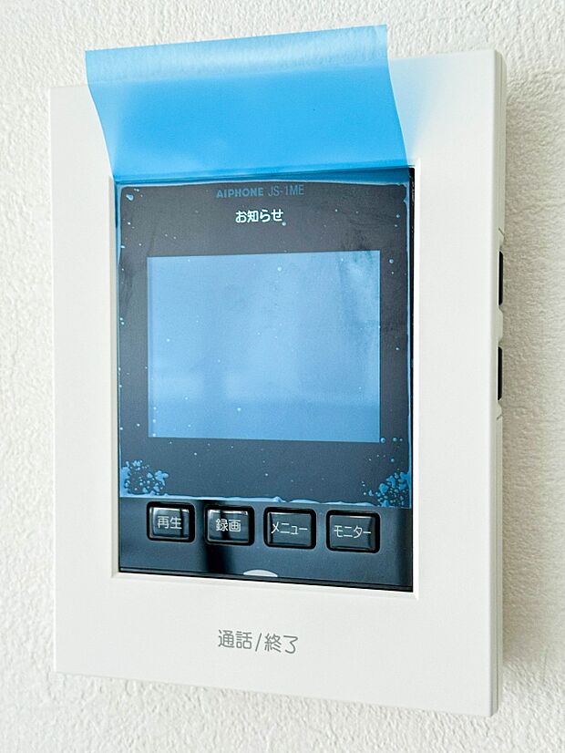【TVモニター付インターホン】来訪者の様子を室内TVモニターでチェック。