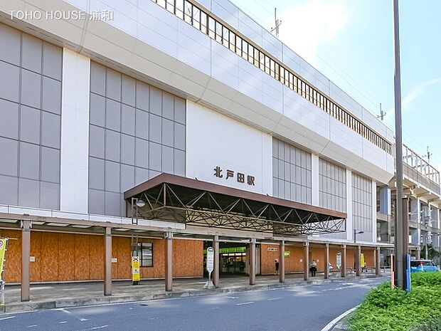 駅 1680m JR北戸田駅(JR埼京線の各駅停車の駅で、戸田駅とともに東京への利便性がいい街としての働きがあります。住宅中心の街です。都内へ向かう通勤客、通学客が多いです。)