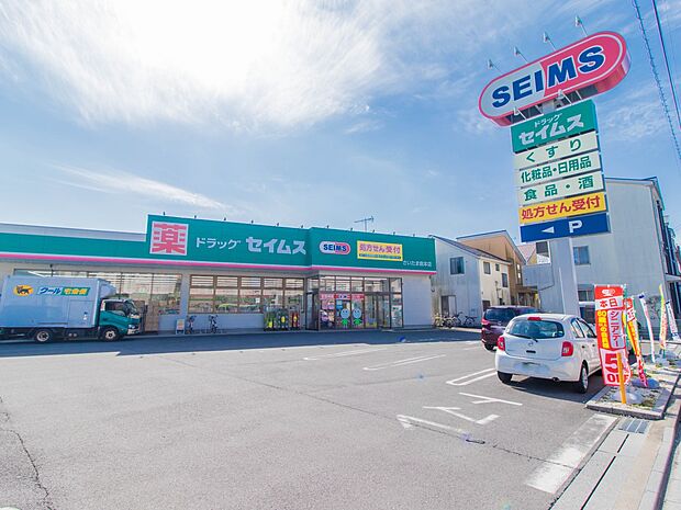 ドラッグストア 500m ドラッグセイムスさいたま曲本3丁目店