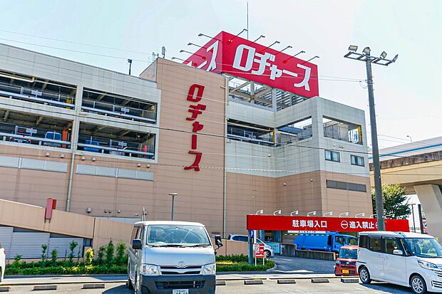 スーパー 1200m ロジャース戸田店