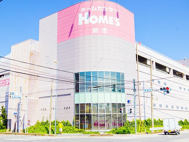 ホームセンター 550m 島忠ホームズ川口店