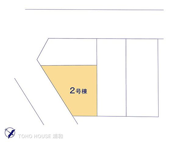 2号棟 図面と異なる場合は現況を優先