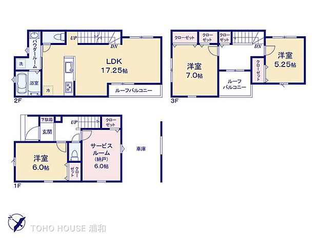 1号棟【間取り図】