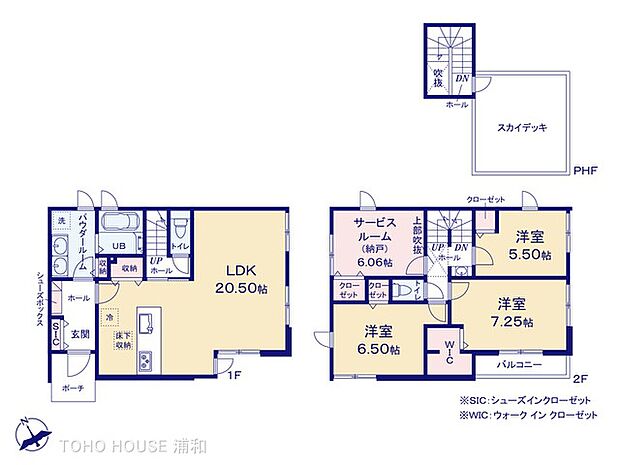 2号棟　図面と異なる場合は現況を優先