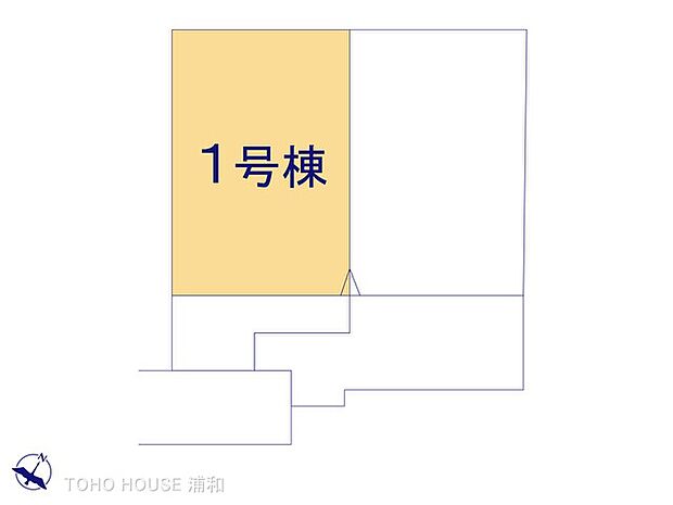 1号棟 図面と異なる場合は現況を優先