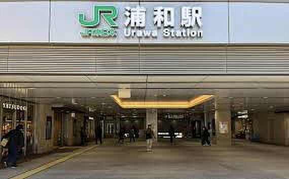 駅 1800m 浦和駅(交通アクセスの中心として、京浜東北線・高崎線・宇都宮線・湘南新宿ライン・東京上野ラインが発着。平成30年には浦和駅西口ビル部分「浦和アトレWest Area」が開業。…