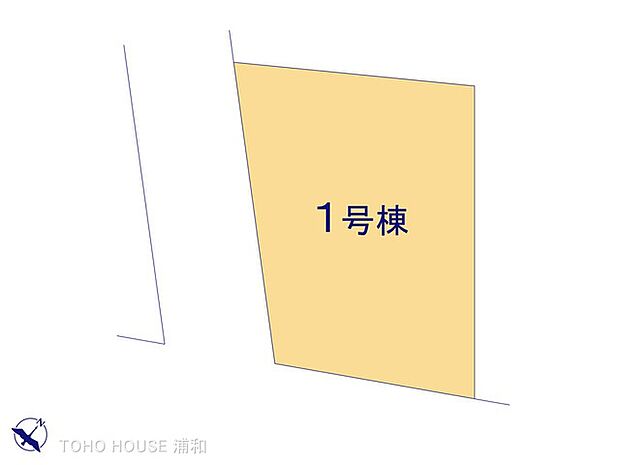 1号棟 図面と異なる場合は現況を優先