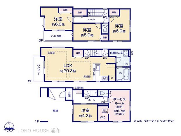 1号棟　図面と異なる場合は現況を優先