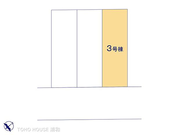 3号棟 図面と異なる場合は現況を優先