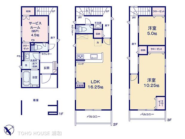 3号棟【間取り図】
