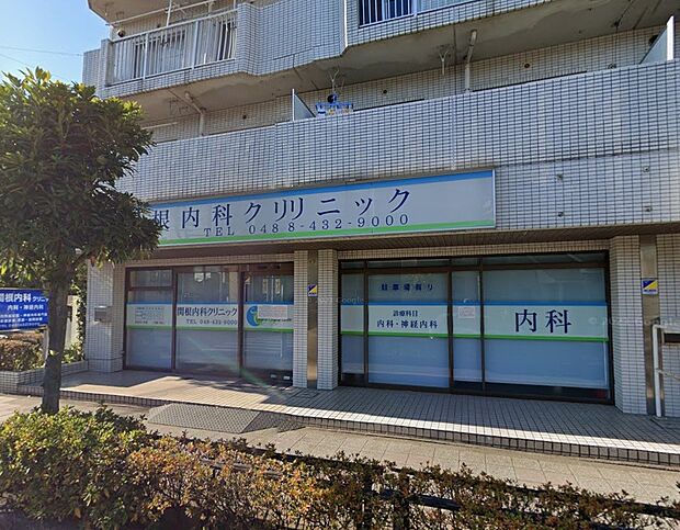 病院 500m 関根内科クリニック