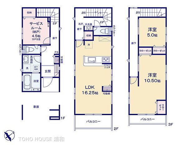2号棟【間取り図】
