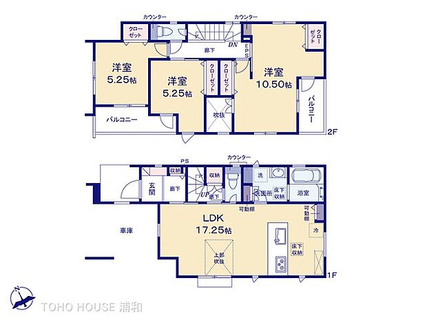 1号棟 図面と異なる場合は現況を優先