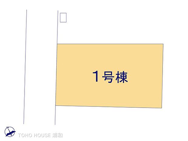 1号棟 図面と異なる場合は現況を優先
