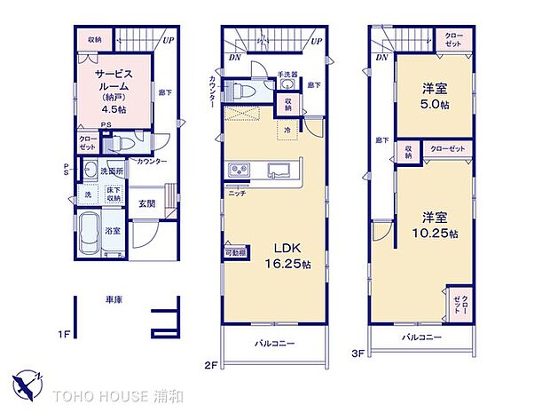 1号棟【間取り図】
