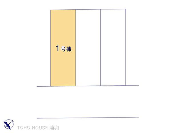 1号棟　図面と異なる場合は現況を優先
