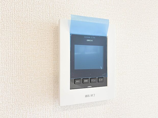 【TVモニター付インターホン】来訪者の様子を室内TVモニターでチェック。対応したくないセールスを断りやすく、子どもに留守番をさせるときも安心。不在時の来訪者を録画でき、犯罪抑止効果も期待でき…