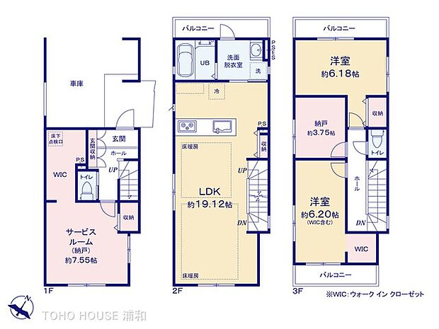 3号棟 図面と異なる場合は現況を優先