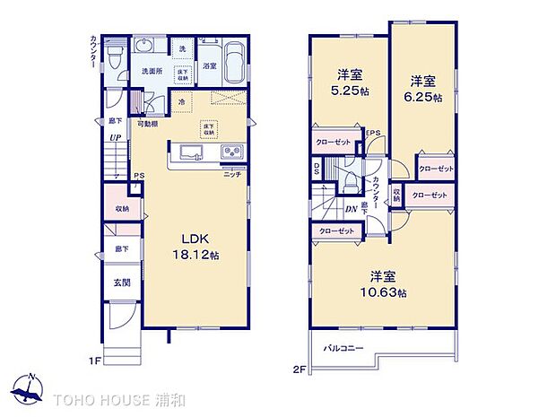 1号棟 図面と異なる場合は現況を優先