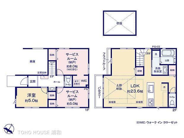 4号棟 図面と異なる場合は現況を優先