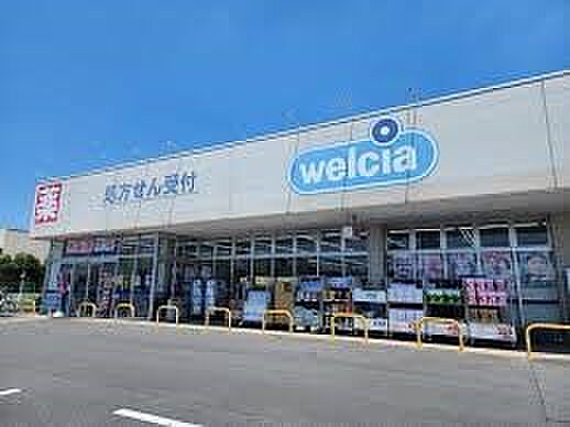 ドラッグストア 1552m ウエルシアさいたま佐知川店