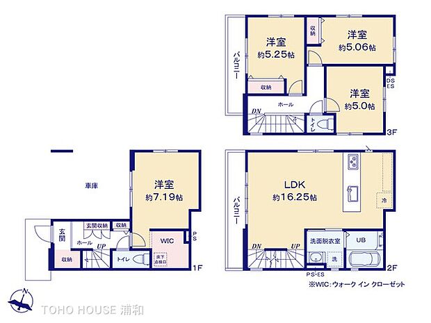 2号棟 図面と異なる場合は現況を優先