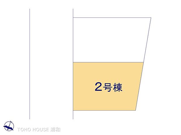 2号棟 図面と異なる場合は現況を優先