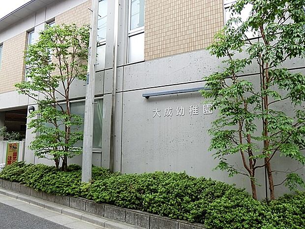 幼稚園・保育園 900m 大成幼稚園(キリスト教に基づき私達はすべての子どもは未知なる可能性をもっていると考えます。まだ子どもたちの人生は真っ白な紙のようなものです。その真っ白な紙に何が描か…