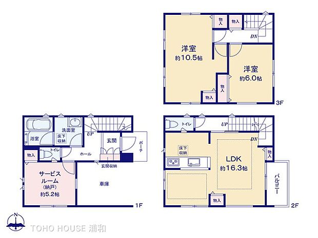 5号棟 図面と異なる場合は現況を優先