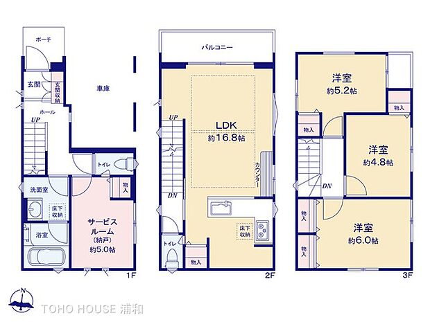 1号棟 図面と異なる場合は現況を優先