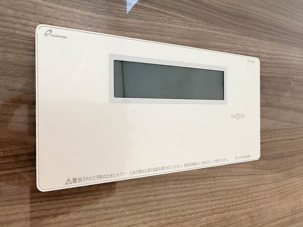 【浴室コントロールパネル】多彩な機能満載のリモコンは、便利にしてくれる機能がいっぱいです。