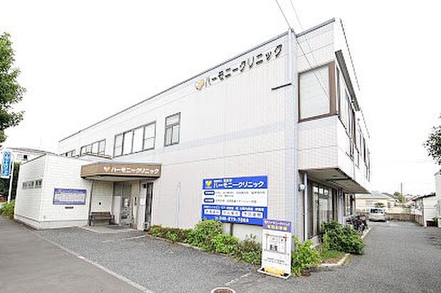 その他環境写真 550m 医療法人明医研ハーモニークリニック