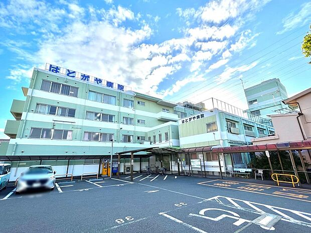 病院 512m はとがや病院