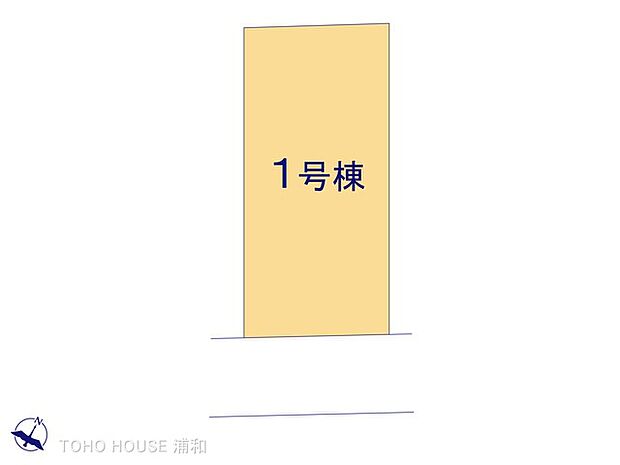 1号棟 図面と異なる場合は現況を優先