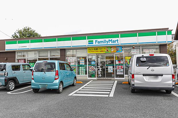 その他環境写真 800m ファミリーマートさいたま別所町店(ファミリーマート(ファミリーマート))