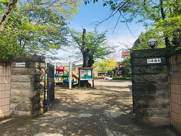 幼稚園・保育園 550m 大宮さくら保育園