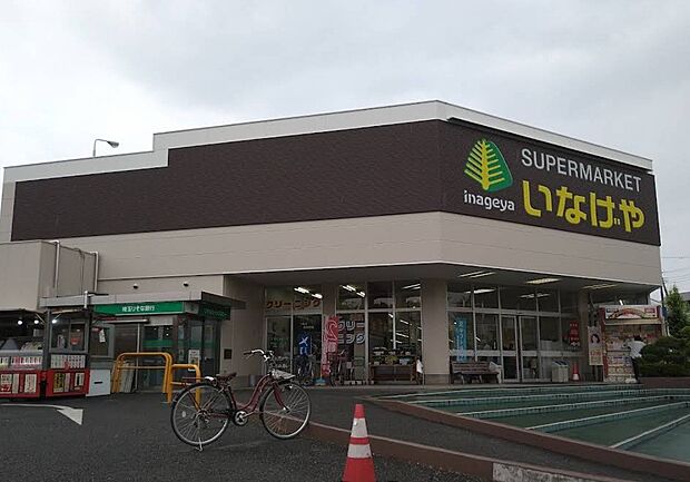スーパー 350m いなげや