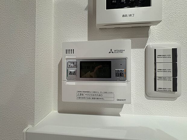 【オートバス】パネルからワンタッチで自動的にお湯張りができる設備。お風呂のお湯がたまったかどうかいちいち浴室へ確認に行かずにすみ、うっかりお湯を溢れさせてしまうこともなくなります。