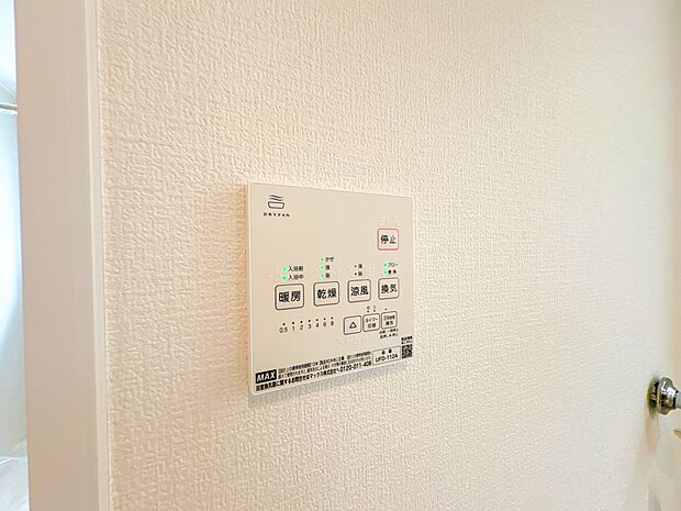 【浴室暖房乾燥機器】浴室は冬には1番寒いスペースになります。そんなときは浴室暖房乾燥機器を設置しましょう。入浴前に浴室暖房機器を使えば、快適に入浴できます。お洗濯の浴室干しにもニオイを気にす…