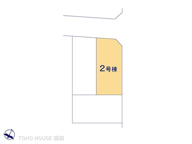 2号棟 図面と異なる場合は現況を優先