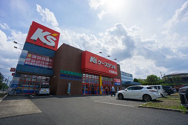 ショッピングセンター 1500m ケーズデンキ大宮櫛引店