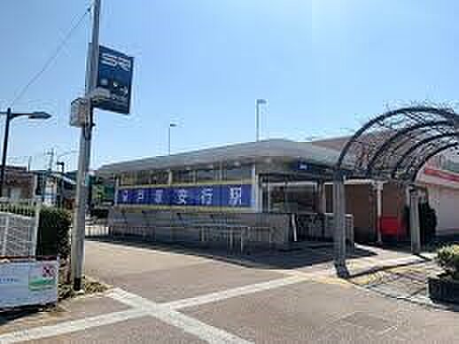 駅 2800m 戸塚安行駅(JR武蔵野線とも繋がっている東川口の次の駅であり、都心にも、川口にも、サッカー観戦にも行きやすい、埼玉スタジアム線の停車駅。通勤、通学に便利です。)