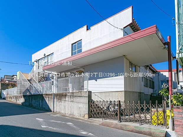 桜保育所(新井宿駅から南東へ約1km、川口市桜町6丁目にある公設公営保育所。周辺は主に住宅地で、鳩ヶ谷中央病院が近くにあります。)