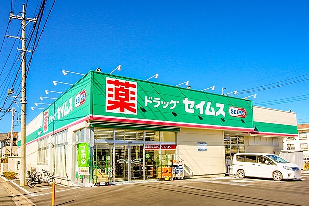 ドラッグストア 386m セイムス